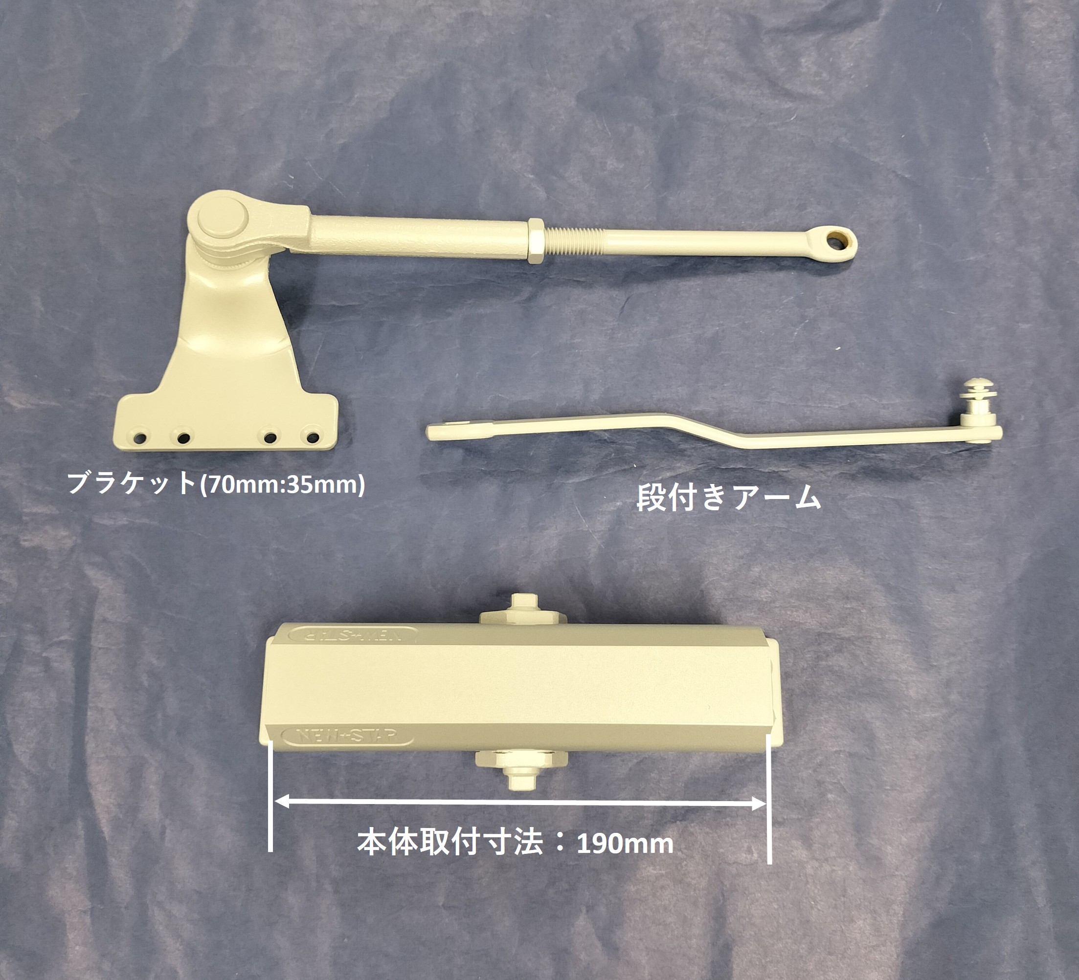 NEWSTAR80シリーズブラケット特別品の画像