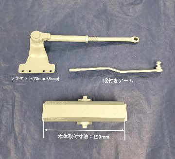 NEWSTAR80シリーズブラケット特別品の画像