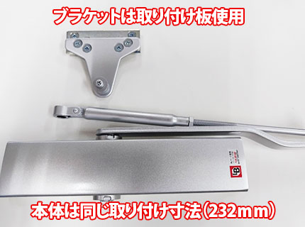 NHN８０シリーズ一般規格品（ＢＬシールなし品）交換用の画像