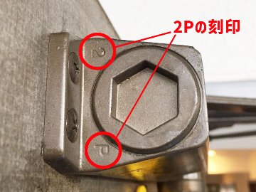 NHN８０シリーズ一般規格品（ＢＬシールなし品）交換用の画像