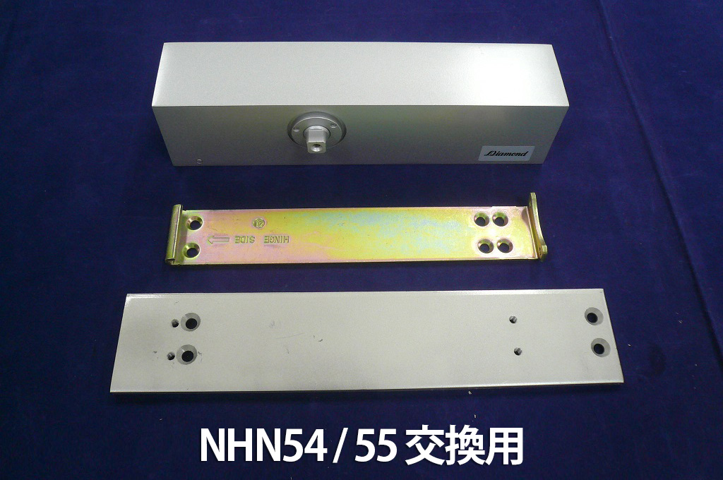 NHN54/55交換用の画像
