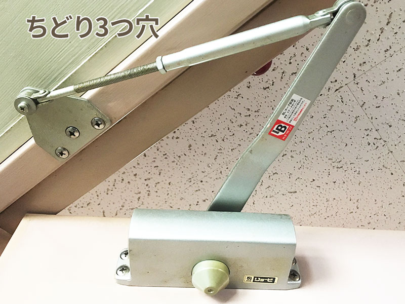 RYOBI旧型マンション・アパート・公団専用シリーズ｜Dr.クローザ