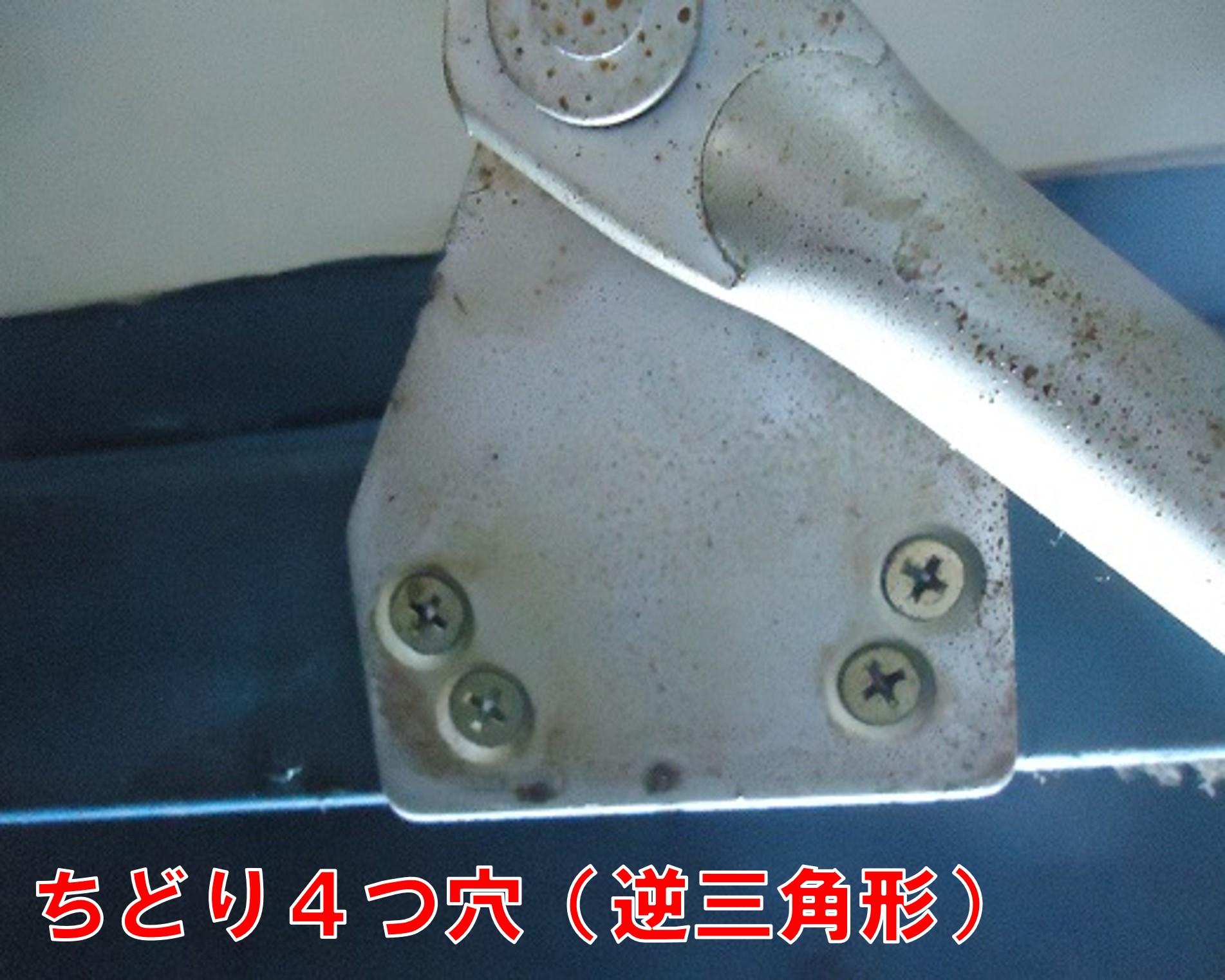 RYOBI旧型マンション・アパート・公団専用シリーズの画像