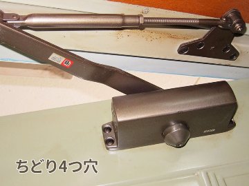 RYOBI旧型マンション・アパート・公団専用シリーズの画像