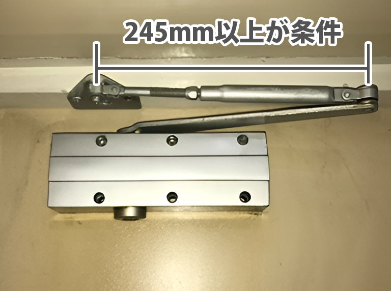 RYOBI旧型マンション・アパート・公団専用シリーズ｜Dr.クローザ