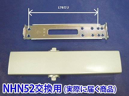 ２２/Ｓ２２/ＮＨＮ５３Ｓ/１５３Ｓ交換用の画像