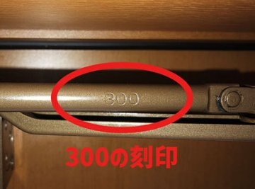 YKKAPの玄関ドア＜本体全長寸法245mm＞-MIWA M600・M800シリーズ交換用ドアクローザー画像