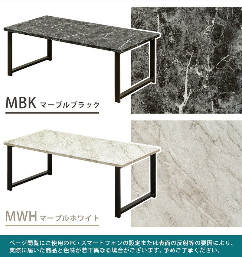 Culcheth　センターテーブル　MBK/MWHの画像
