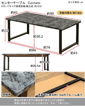 Culcheth　センターテーブル　MBK/MWHの画像