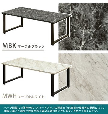 Culcheth　センターテーブル　MBK/MWHの画像