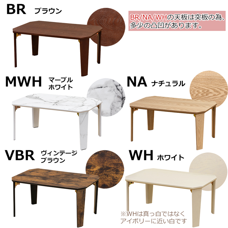 PARKER　折脚テーブル　70×50　BR/MWH/NA/VBR/WHの画像