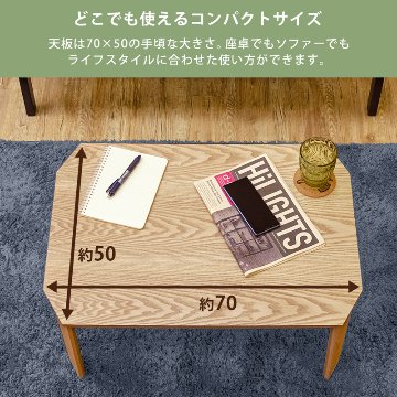 PARKER　折脚テーブル　70×50　BR/MWH/NA/VBR/WHの画像
