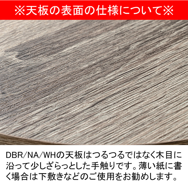 BIANCA　ビーンズテーブル　DBR/NA/WAL/WHの画像