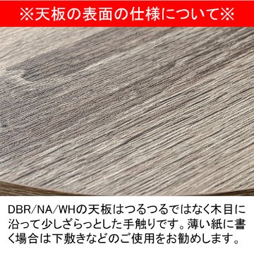 BIANCA　ビーンズテーブル　DBR/NA/WAL/WHの画像