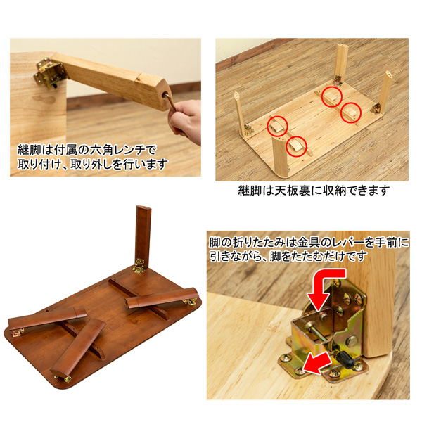 継脚付　ウッディテーブル　90×50　BR/NAの画像