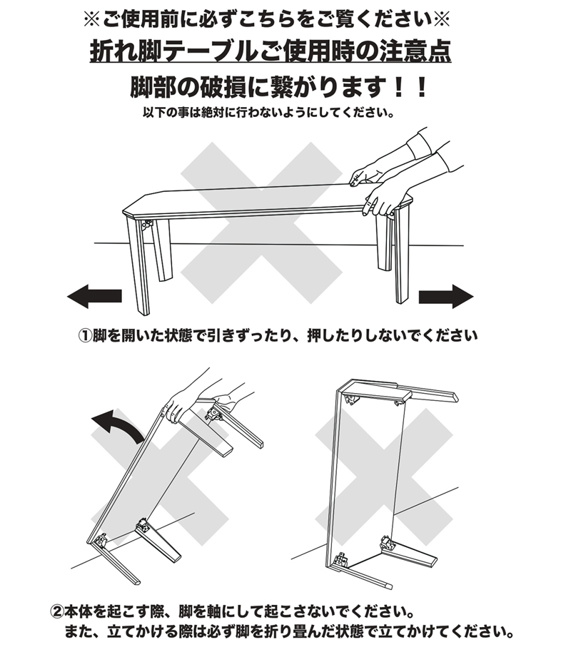 継脚付　ウッディテーブル　60×45　BR/NAの画像