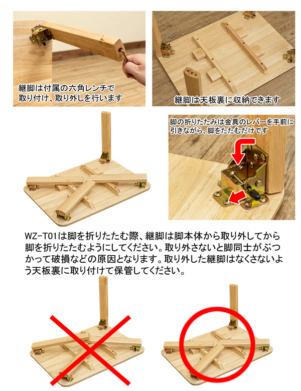 継脚付　ウッディテーブル　60×45　BR/NAの画像
