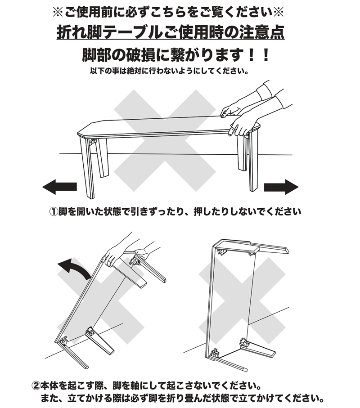 継脚付　ウッディテーブル　60×45　BR/NAの画像