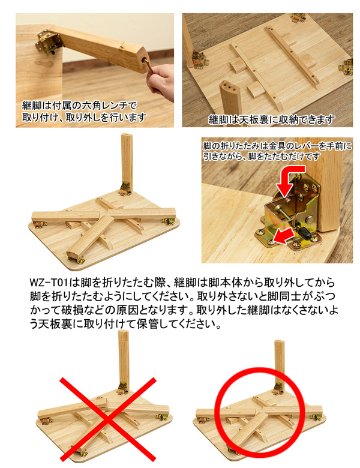 継脚付　ウッディテーブル　60×45　BR/NAの画像
