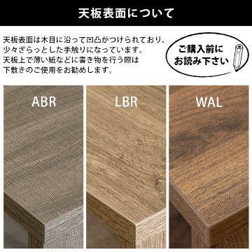 KENNY　センターテーブル　80×50　ABR/LBR/WALの画像