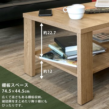 KENNY　センターテーブル　80×50　ABR/LBR/WALの画像