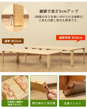 継脚付　ウッディテーブル　150×75　BR/NAの画像