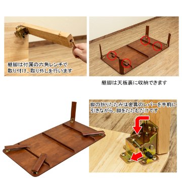継脚付　ウッディテーブル　150×75　BR/NAの画像