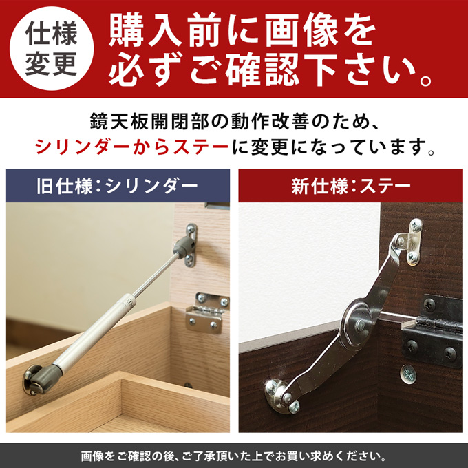Altona　テーブルドレッサー　DBR/NA/WHの画像