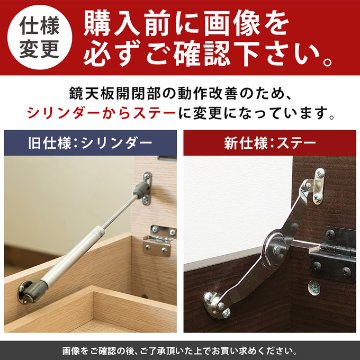 Altona　テーブルドレッサー　DBR/NA/WHの画像