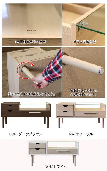 Altona　テーブルドレッサー　DBR/NA/WHの画像