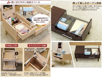Altona　テーブルドレッサー　DBR/NA/WHの画像