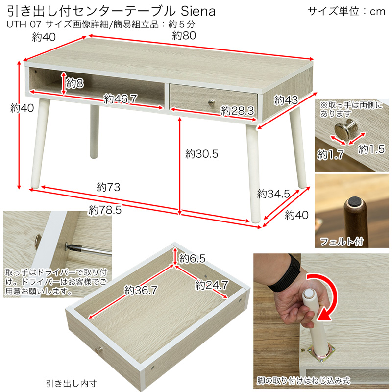Siena　引き出し付　センターテーブル　WAL/WHの画像