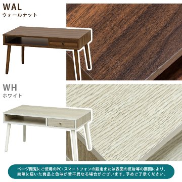 Siena　引き出し付　センターテーブル　WAL/WHの画像