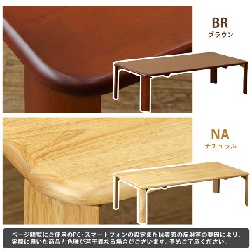 継脚付　ウッディテーブル　120×60 ナチュラル Amazon.co.jp: 座卓 ローテーブル 折りたたみ テーブル 継脚 継