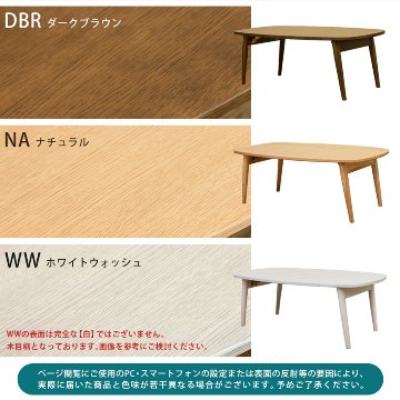 BONNY　折れ脚ローテーブル　DBR/NA/WWの画像
