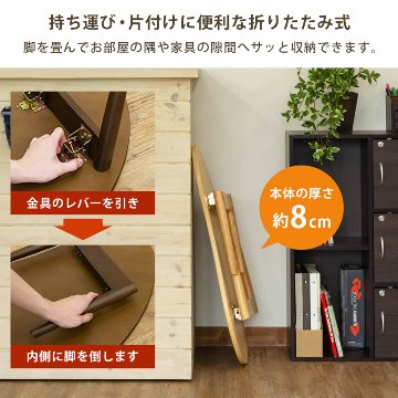 BONNY　折れ脚ビーンズテーブル　DBR/NA/WWの画像