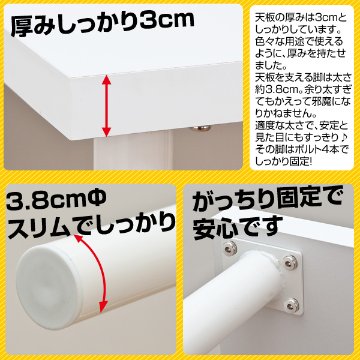 フリーテーブル　120×45　BK/WHの画像