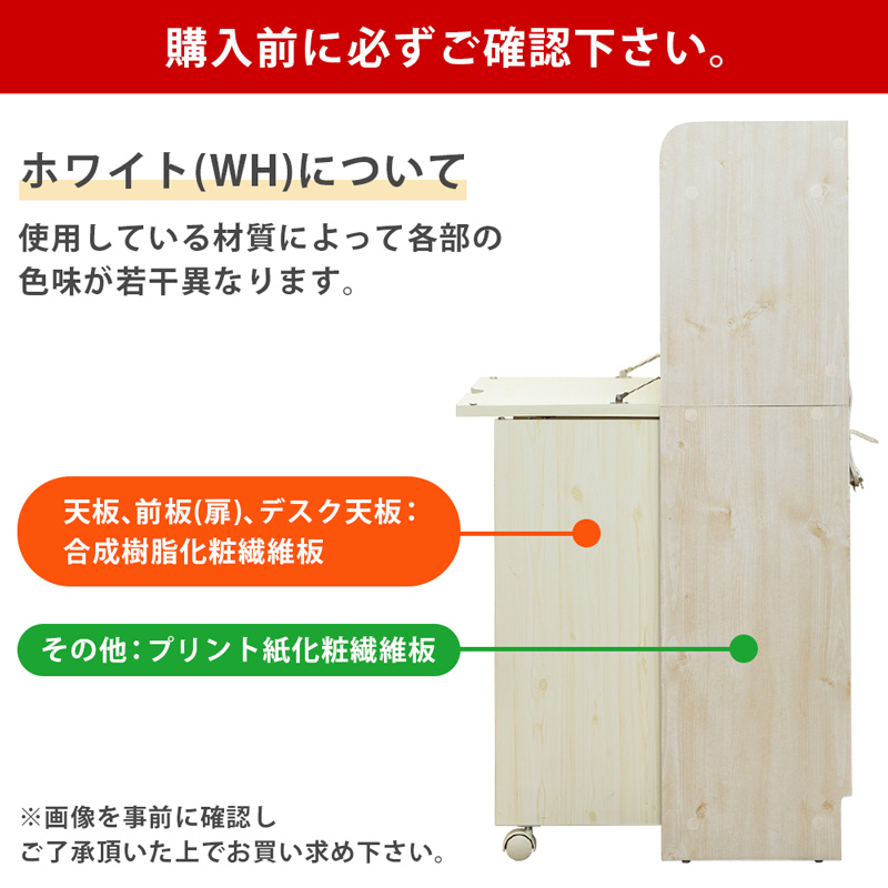 Solano　ライティングデスク　60幅　DBR/NA/WHの画像