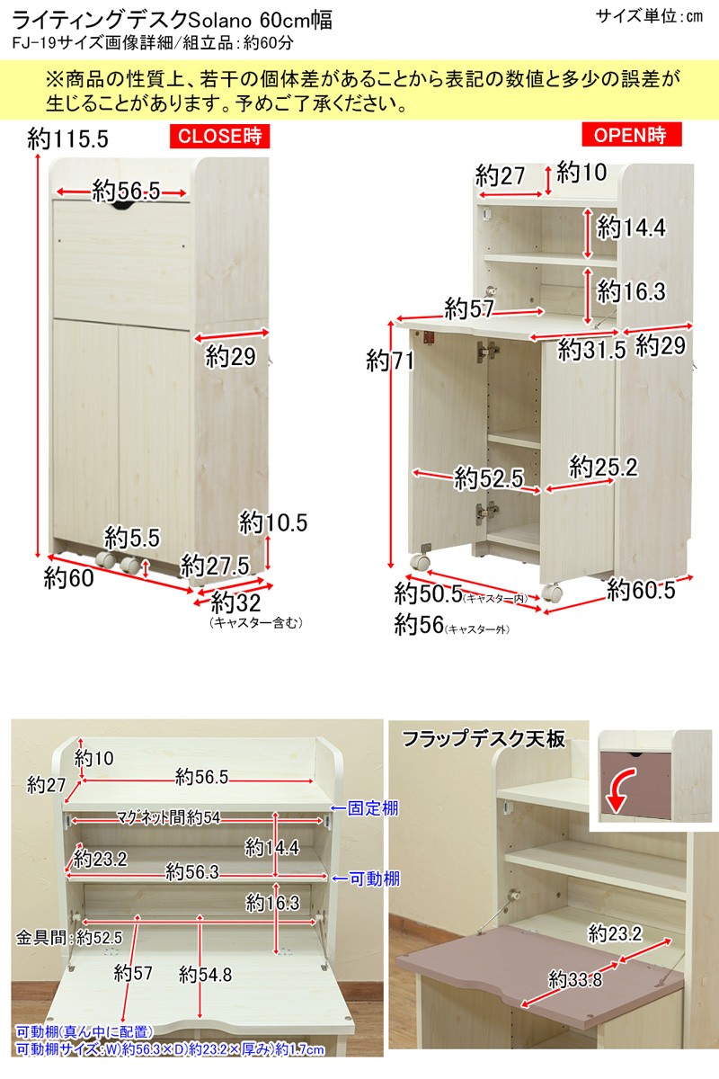 Solano　ライティングデスク　60幅　DBR/NA/WHの画像