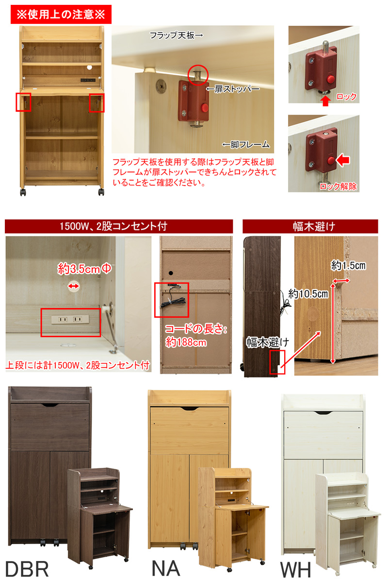 Solano　ライティングデスク　60幅　DBR/NA/WHの画像