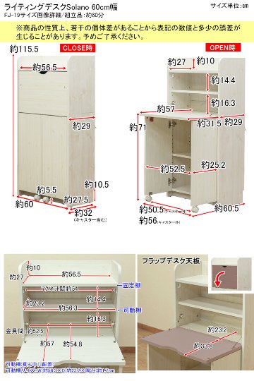 Solano　ライティングデスク　60幅　DBR/NA/WHの画像