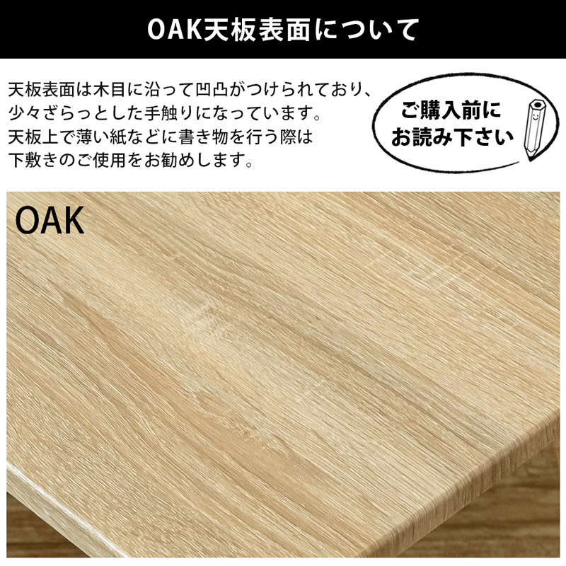 ワークデスク　幅80　ABR/OAKの画像