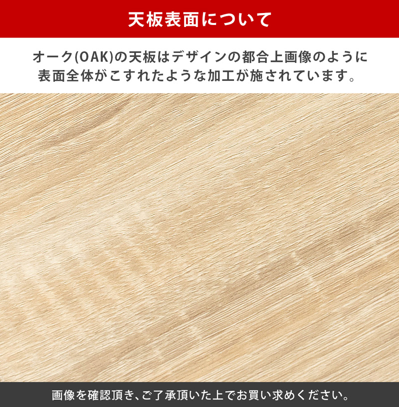 ワークデスク　幅80　ABR/OAKの画像