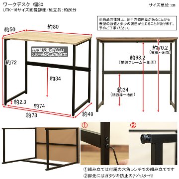 ワークデスク　幅80　ABR/OAKの画像