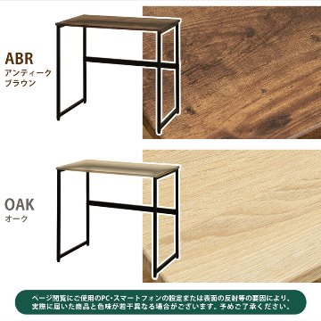 ワークデスク　幅80　ABR/OAKの画像