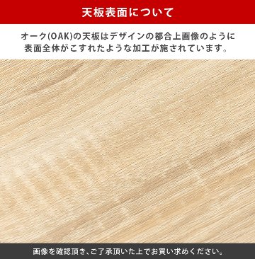 ワークデスク　幅80　ABR/OAKの画像