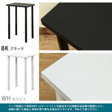 フリーバーテーブル　60×45　BK/WHの画像