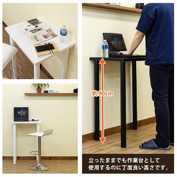 フリーバーテーブル　60×45　BK/WHの画像