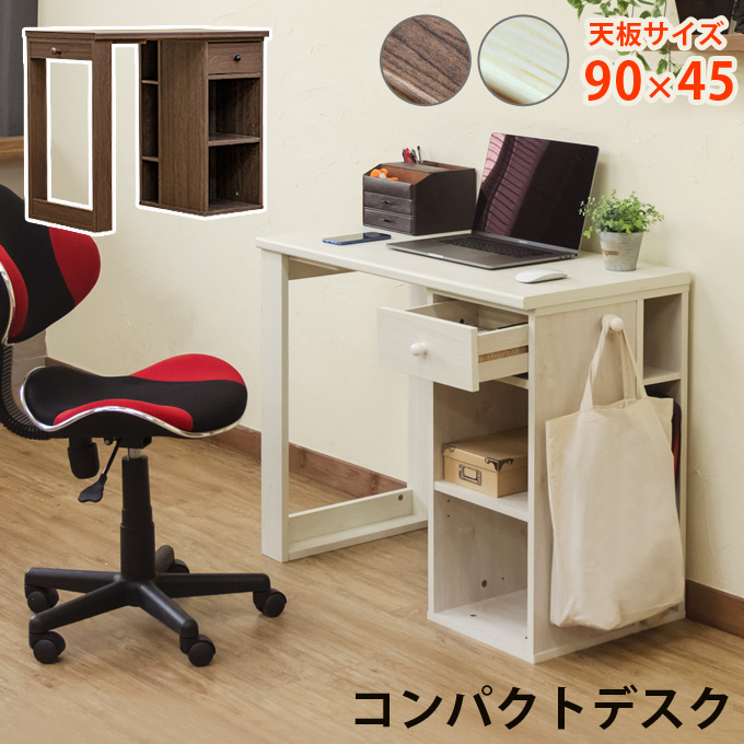 【新品・送料無料】コンパクトデスク DBR/WH コンパクトデスク DBR/WH