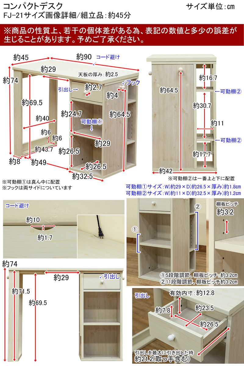 コンパクトデスク　DBR/WHの画像